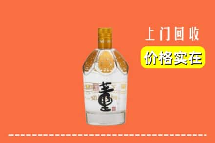 朝阳求购高价回收董酒