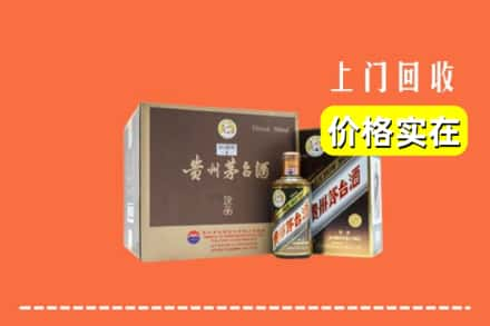 朝阳回收彩釉茅台酒